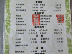 菜单-天津包子铺·海鲜家常菜(北戴河店)