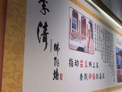 -李清佛跳墙|福建省十大名厨之首(后江埭店)