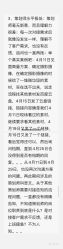 点击看大图 -Sunny喜铺婚礼策划(东部店)