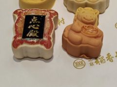 -北京稻香村(零号店)