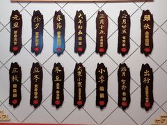 -老边饺子馆(中街店)