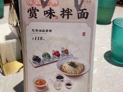 -松鹤面馆·古法焖肉面(观前店)