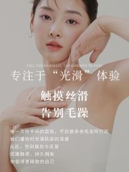 -薇兰专业脱毛连锁机构