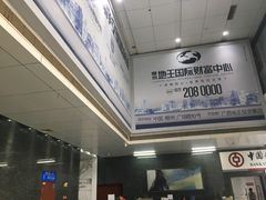 -地王国际商会中心