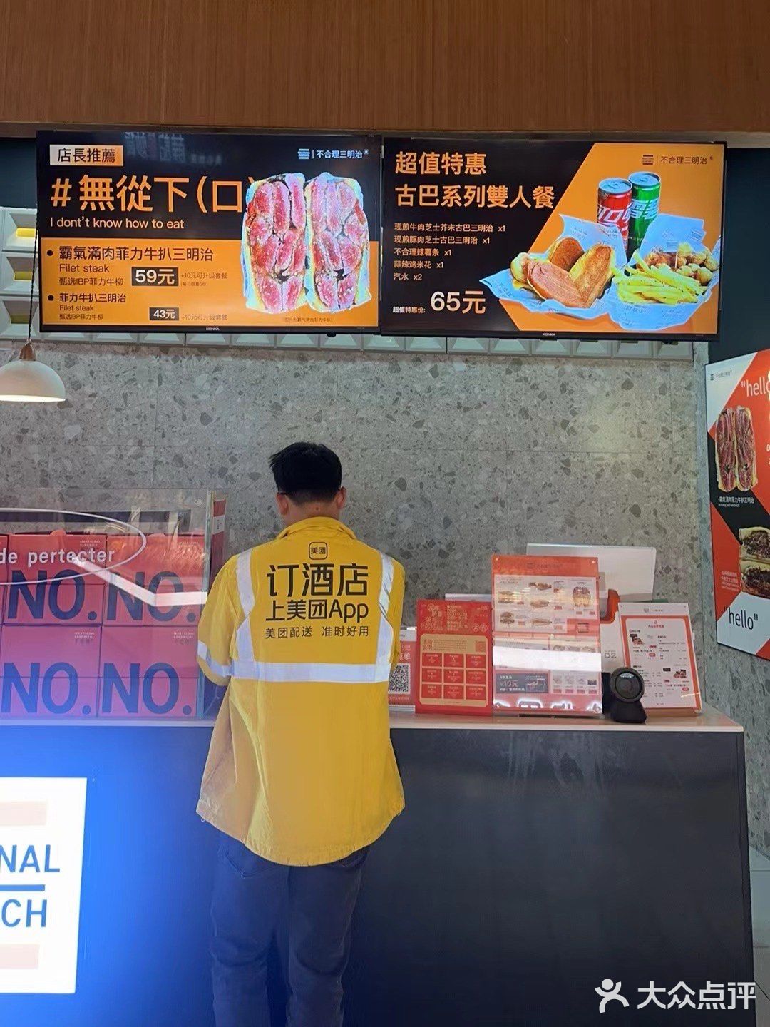 巨喜欢他家的三明治🥪