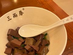 -三两春肚肺汤(崂山路店)