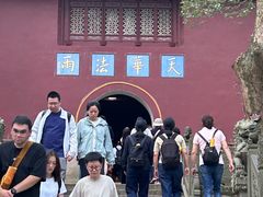 -普陀山风景名胜区-法雨禅寺