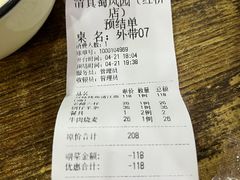-清真•蜀风园(丁字沽店)