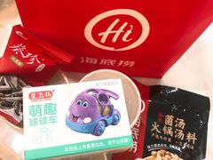 -海底捞火锅(杭州萧山宝龙广场店)