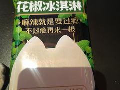 -烤匠麻辣烤鱼(IFS店)