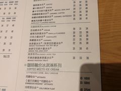 菜单-星巴克(天津佛罗伦萨小镇店)