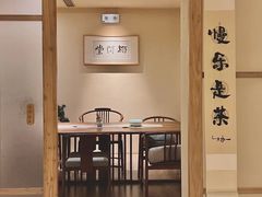 -梅间堂茶馆(绿地缤纷城店)