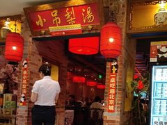 -凯德MALL(西直门店)