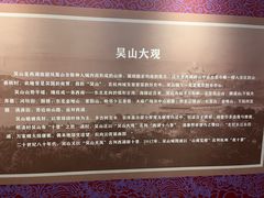 -城隍阁