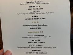 -杭州桐庐康莱德酒店西餐厅-舍