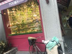 -TOUCH泰奇(金桥长岛路店)