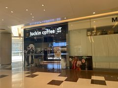 -瑞幸咖啡(北京财富中心店)