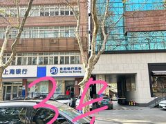 -亿视康青少儿眼镜(五官科店)