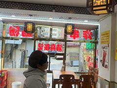 -张记炸串肠粉
