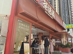 -中贸广场
