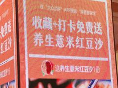 -深巷家味馆.湖北头牌红烧鱼头拌饭(黄陂店)