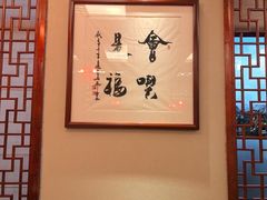 -面辣子·陕西家乡菜(钟楼店)