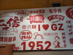 -仁信双皮奶(庙前直街店)