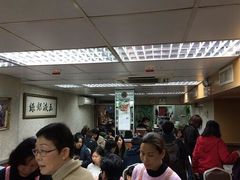 -永华面家