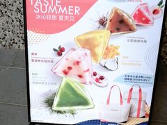 -星巴克臻选(思南公馆店)