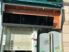 -深圳龙华星河COCO City(民治店)