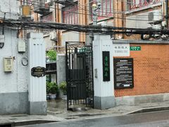 -溧阳路经典老洋房