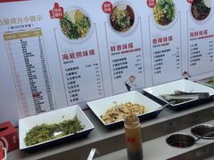 -海底捞火锅(凯德广场店)