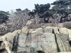 -泰山风景名胜区