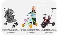 -孩子王童乐园(苏州吴中万达店)
