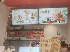 -DQ·蛋糕·冰淇淋(大宁国际商业广场店)