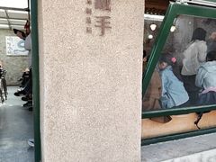 -METAL HANDS(五道营店)