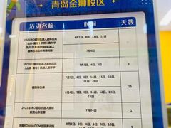 -艾克瑞特机器人教育(金狮校区)