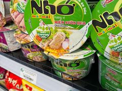 -芽庄中心购物广场