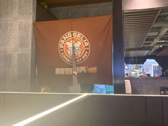 -胖哥俩肉蟹煲(石家庄长安万达店)