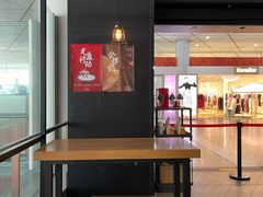 门面-星巴克(西安机场1店T3到达店)