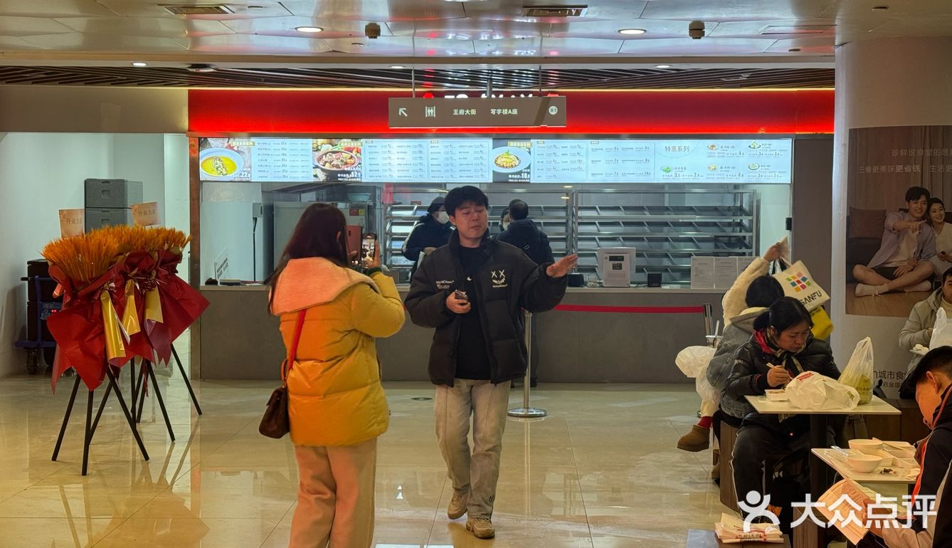 南京恰饭日常｜24小时城市食堂｜优惠