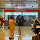 南京恰饭日常｜24小时城市食堂｜优惠