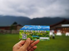 -玉湖村