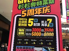 -杉杉奥特莱斯广场(哈尔滨店)