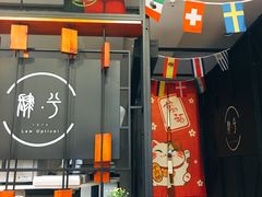 -肆兮眼镜·蔡司·徕卡战略合作店(大坪店)
