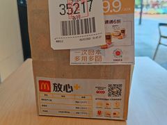 -麦当劳(盛兴大街店)
