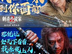 -飞扬影城(正佳IMAX店)