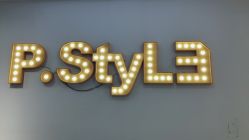 -P.STYLE派斯造型