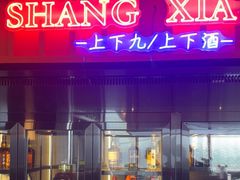 -栢里酒店(广州上下九步行街店)