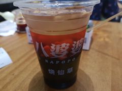 -八婆婆烧仙草(曾厝垵店)